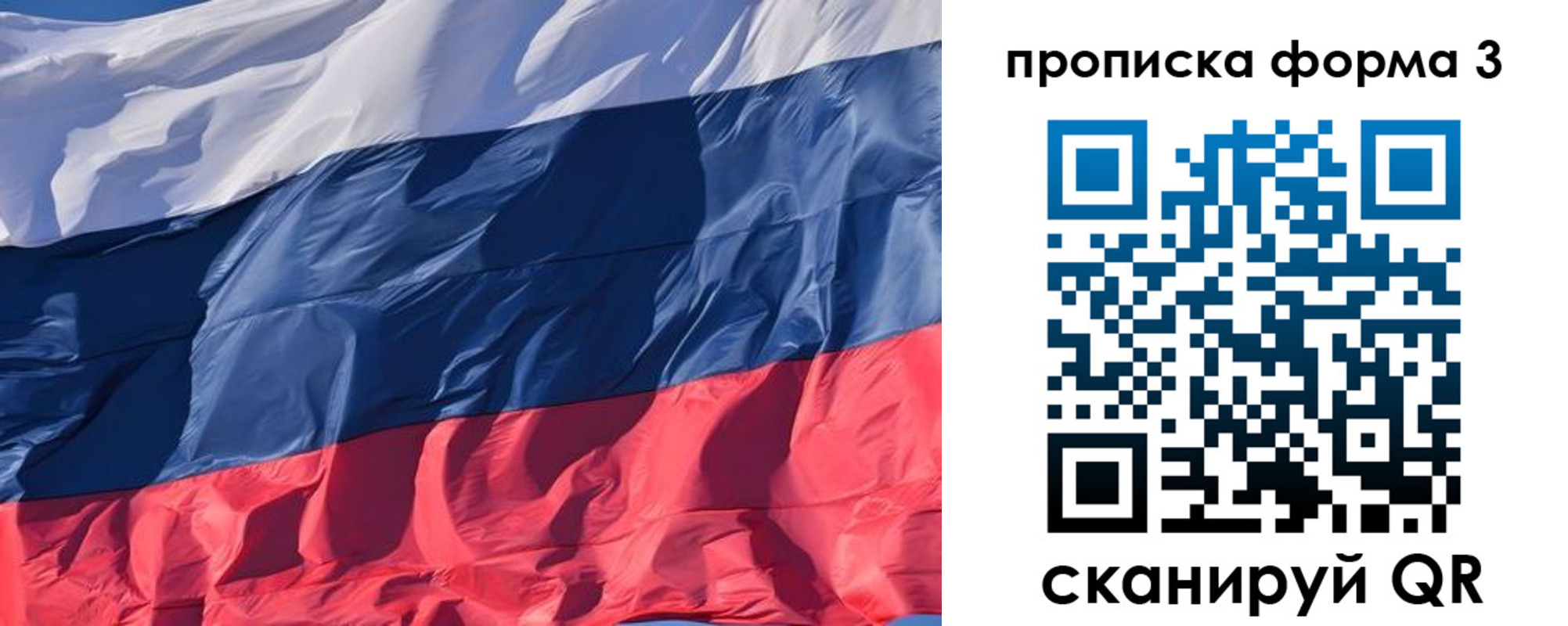временная регистрация собственник в Кеми