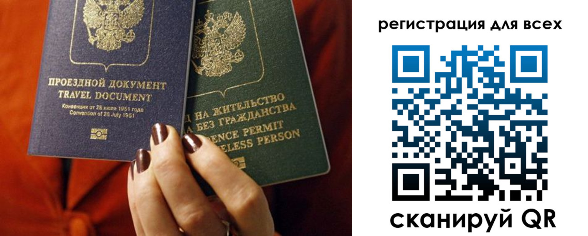 временная регистрация госуслуги в Кеми