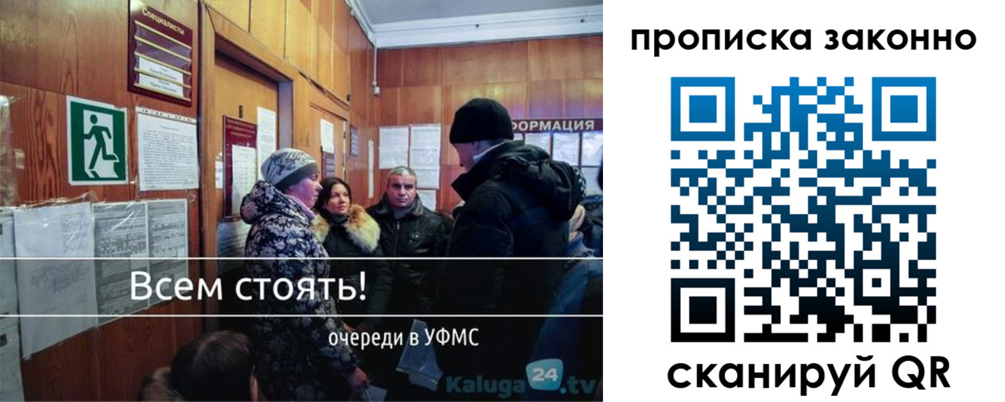 прописка штамп в Кеми