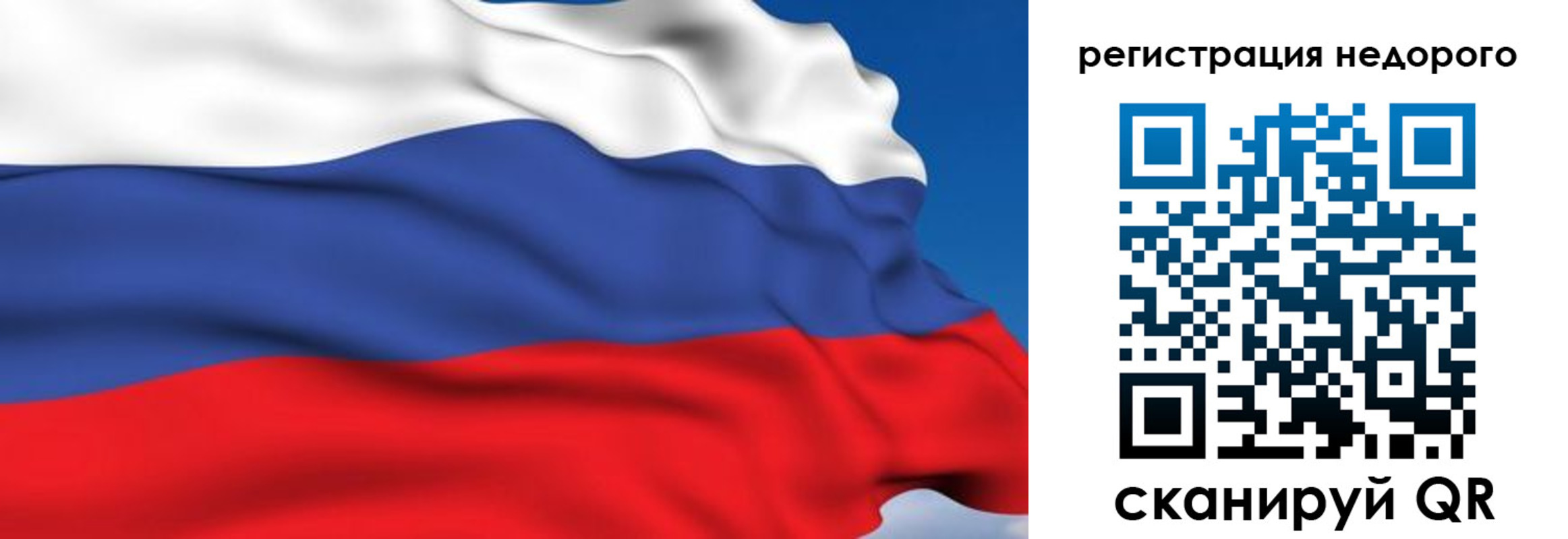 временная регистрация недорого в Кеми